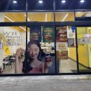 노브랜드버거 부산당감점 이미지