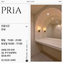 프리아의원 이미지