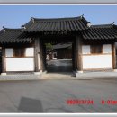 경호장여관 Daum카페