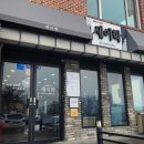 가든국밥 | [충남 공주] 공산성 근처 공주 국밥 맛집 '새이학가든' 공주국밥 솔직 후기