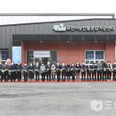 포천시농산물종합가공센터