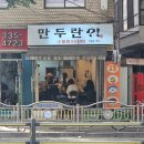 (주)홈가원 이미지