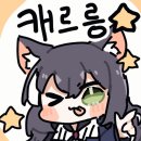 [IN 300] 환상소녀 클랜원 모집 (풀오토 o / 새벽 o / 뉴비 o / 덱 상담 o / 시트x 관제 x) [1명] 이미지