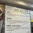 동태한마리 | 지푸라기 동태한마리 금촌직영점 명태 효능 방문후기