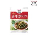 종가집김치 쇼핑하우