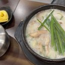 큰바우국밥 - 북구 산격로1길 48 | 큰바우국밥