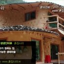 황토마을힐링센터 이미지