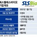 (주)신성바이오 이미지