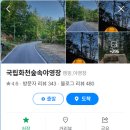 배후령길 L 네이버블로그