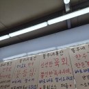 친절한축산 | 고기질좋음으로 재방문 각! 깨끗하고 친절한 동래 정육점 동우네축산 후기