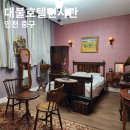 인천 대불호텔전시관 대불호텔 우리나라 최초의 서양식 호텔 차이나타운 가볼만한 곳 서울 근교 여행