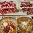 함흥냉면 | 운정 다율동 맛집 파주 소갈비살 품육 참숯 소갈비 함흥냉면 후기