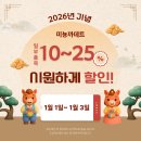 미뇽까데트 이미지