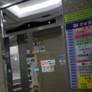 계성빌딩 이미지