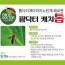 ㈜개미환경 이미지