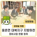 대복의원 이미지