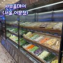이문10 | 샤브올데이 이문점 오픈 후기｜가격 메뉴 웨이팅 솔직 리뷰