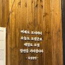 육심 이미지