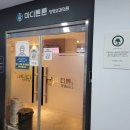 에그드랍(교동택지점) 이미지