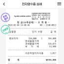 현대캠브리지정장 이미지