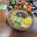 시골집빈대떡