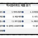 전자담배베이핑스토리 이미지