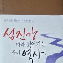 사곡리남근석 이미지