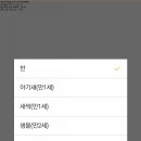 햇살어린이집 이미지