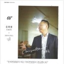 강남 참 행정사사무소 이미지