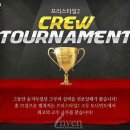 크루피시방 이미지