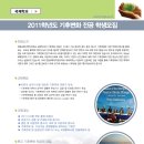 한림국제대학원대학교 이미지