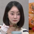 김수미가 남긴 손맛 무우시래기 조림 이미지