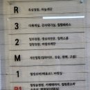 레인보우영동도서관 | [충북 영동 아이와가볼만한곳] 영동 실내 데이트 힐링하기 좋은곳 영동 레인보우힐링센터 다녀온 후기