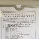 대교가구