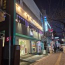 송탄상회 이미지