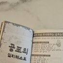 천냥만물