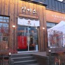 국원주유소 이미지