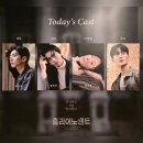 정우연 | [홀리 이노센트] 금지하는 것을 금지한다. &lt;윤은오, 윤승우, 정우연, 박희준&gt; 뮤지컬 후기