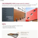 여양고등학교 | 여양고등학교 고교학점제 학교공간 혁신공사에 고밀도 목재패널 준불연재 잘 받았습니다(by.지구종합건설)