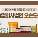 스타팜 주식회사 이미지
