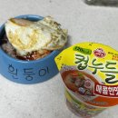 해동약국 | [다이어트] DAY2 / 약국 장청소템 추천 / 유쾌통쾌내안의변신후기 / 찐내돈내산 / 송파구화장실녀