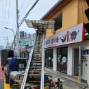 송탄로371번길 | 평택사다리차 직접 체험하며 느낀 실질적인 작업 편리함