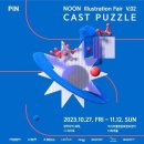 교류초대 작가전 이미지