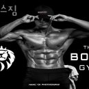 더 보스짐 이미지