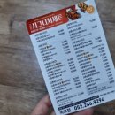 교촌치킨옥교점 이미지