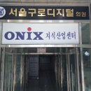 구로의원 이미지