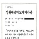 라이프 피트니스 이미지