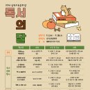 삼척교육문화관 이미지