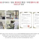 이비가푸드 이미지