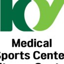 건양 메디컬 스포츠센터 이미지